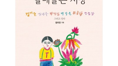할매들은시방? 득템할 수 있는 기회 놓치지 마세요! ✨